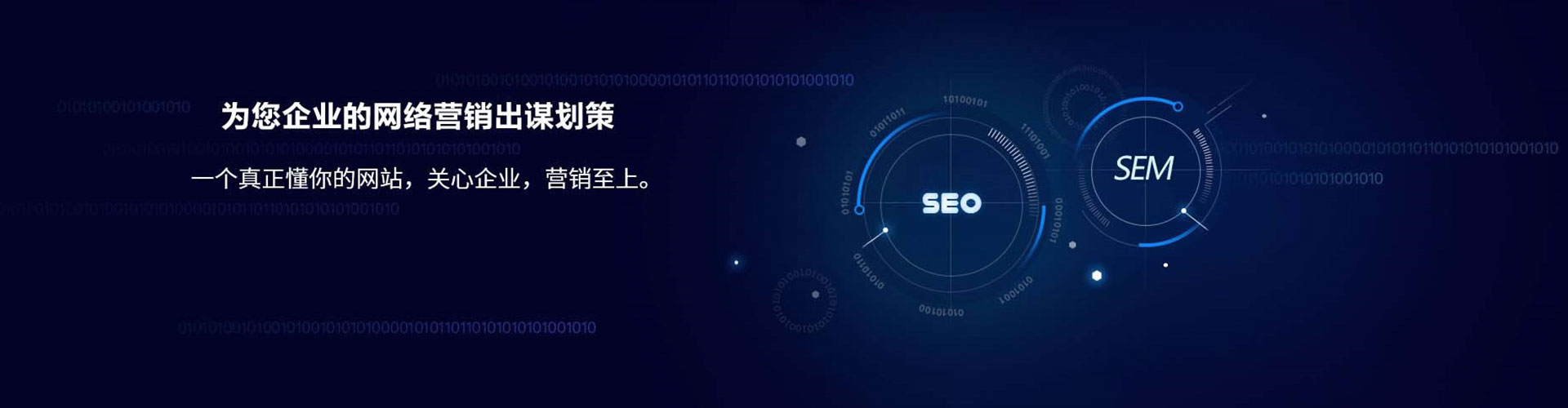 鹰手营子矿百度竞价运营