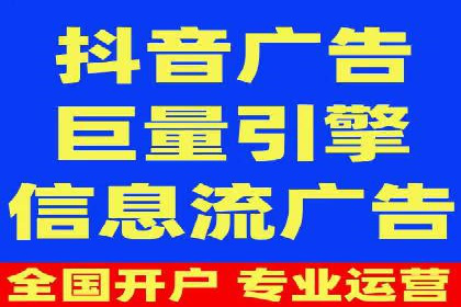 信息流广告制作秘诀：打造爆款案例