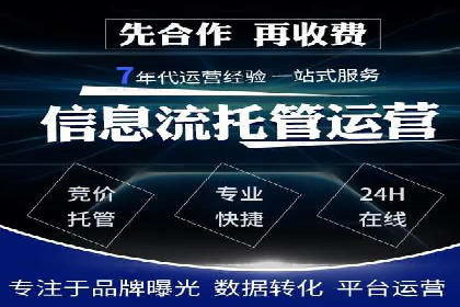 SEM搜索引擎优化实战案例：从零到一的关键词优化