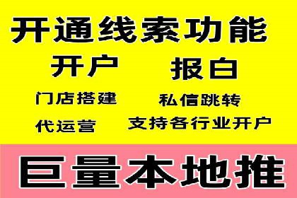 案例教学：如何打造高效的信息流广告内容