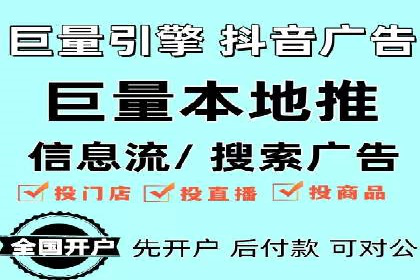 百度推广优化技巧全解析